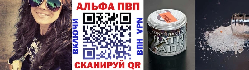 гидра как войти  где продают наркотики  Шумиха  A-PVP кристаллы 