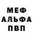 Меф 4 MMC Ekaterina Solomennikova