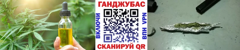 Canna-Cookies марихуана  Шумиха 