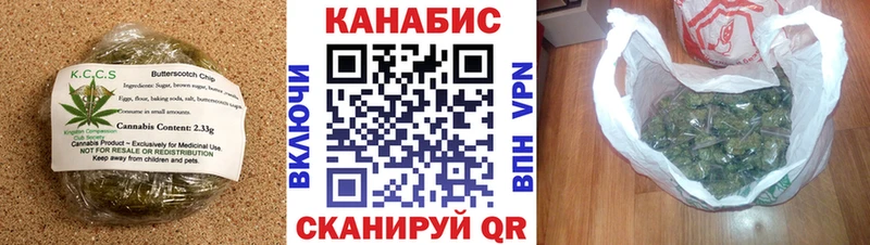 Cannafood конопля Шумиха