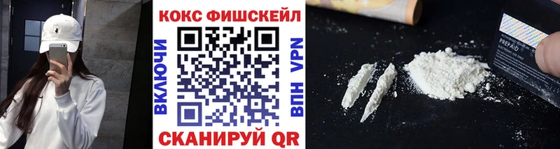 COCAIN VHQ  Шумиха 