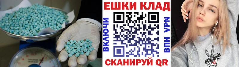 магазин    Шумиха  гидра рабочий сайт  ЭКСТАЗИ Cube 