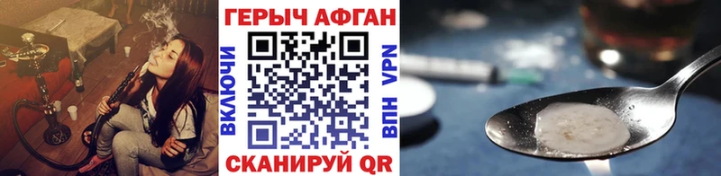 купить наркотик  Шумиха  omg ССЫЛКА  ГЕРОИН афганец 