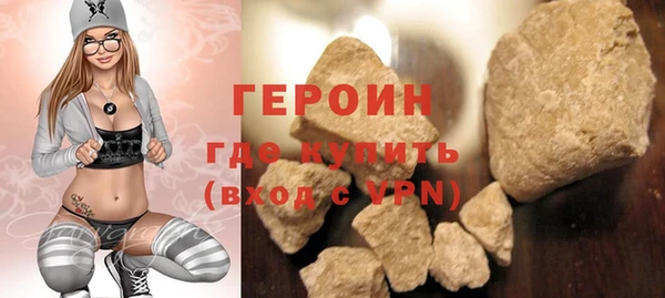 гашик Магас