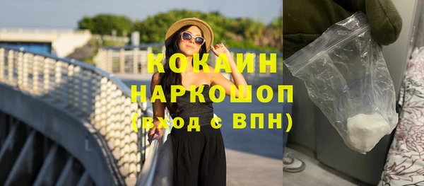 кокаин колумбия Мегион