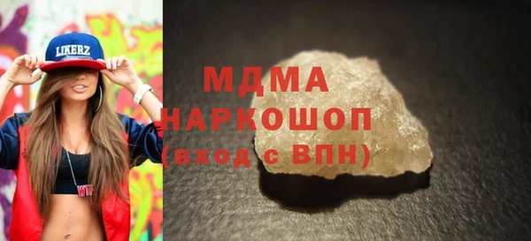гашик Магас
