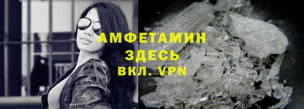 гашик Магас