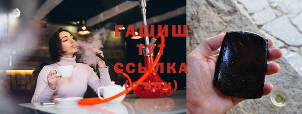 гашишное масло Медвежьегорск
