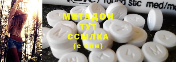 гашик Магас