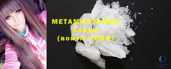 MDMA Premium VHQ Магадан