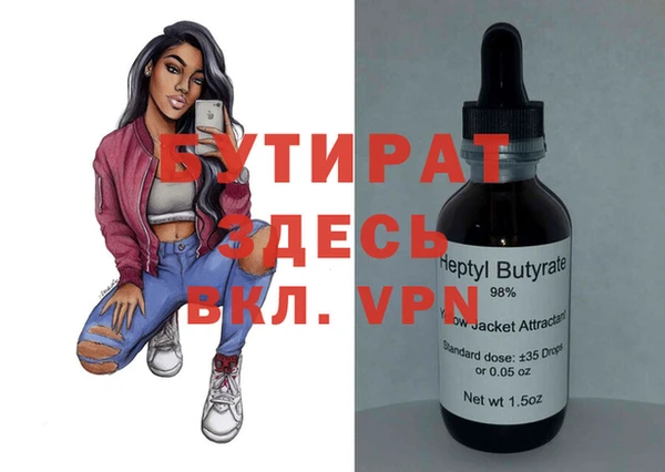 MDMA Premium VHQ Магадан