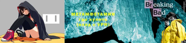 гашик Магас