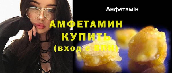 гашик Магас