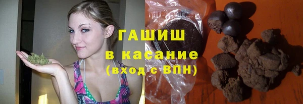 гашик Магас