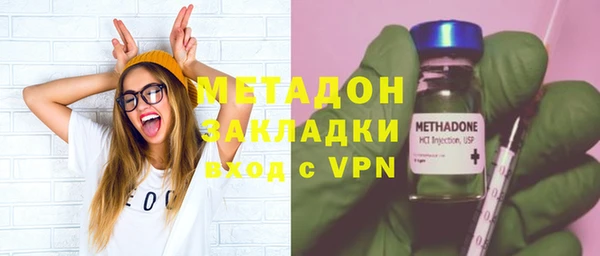 гашик Магас