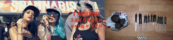 гашик Магас