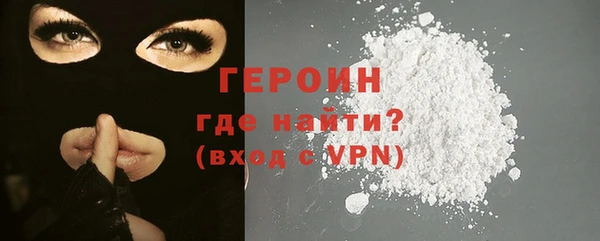 гашик Магас