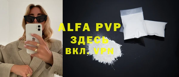 а пвп мука Майский