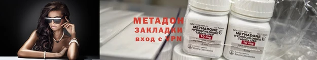 MDMA Premium VHQ Магадан