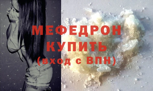 а пвп мука Майский