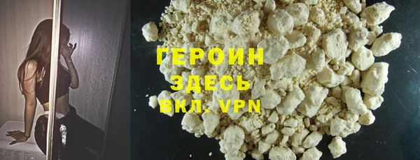 MDMA Premium VHQ Магадан