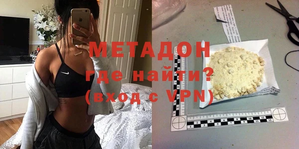 MDMA Premium VHQ Магадан