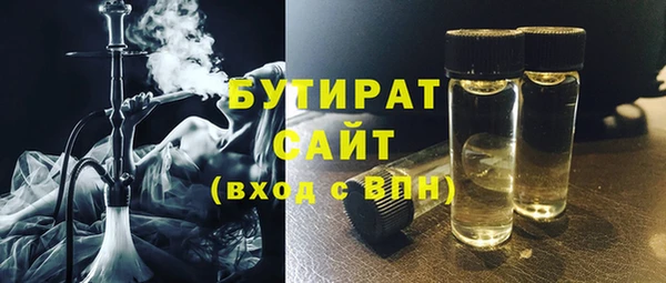 MDMA Premium VHQ Магадан