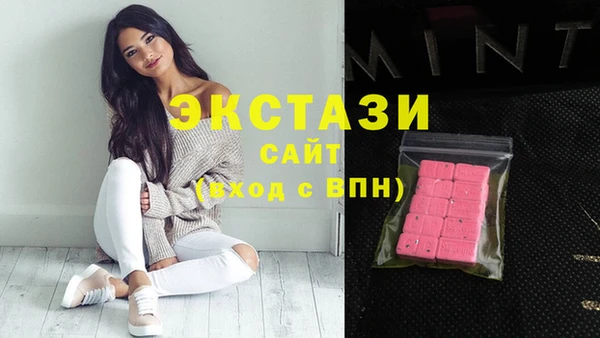 MDMA Premium VHQ Магадан