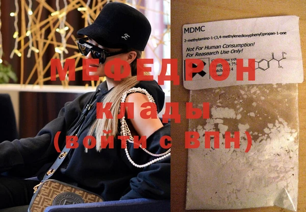 а пвп мука Майский