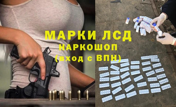 2c-b Медногорск