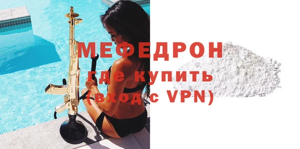 гашик Магас