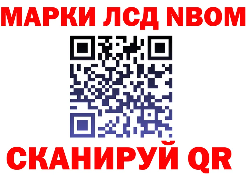 A-PVP СК ссылка darknet mega Шумиха