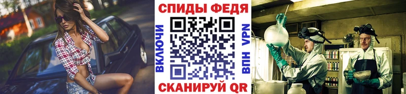 Первитин Декстрометамфетамин 99.9%  цены   Шумиха 