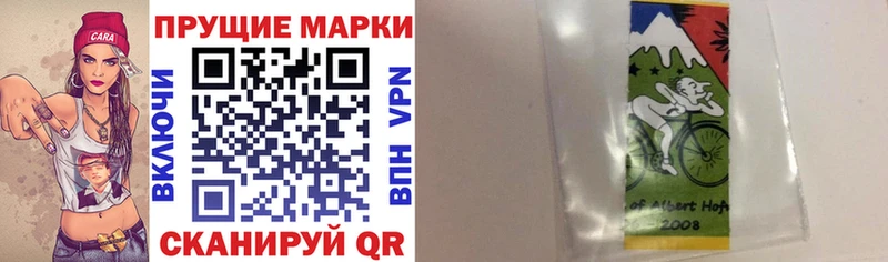 Марки N-bome 1,5мг наркота Шумиха
