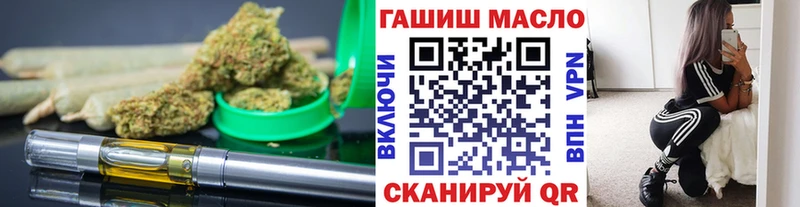 mega   Шумиха  ТГК жижа 